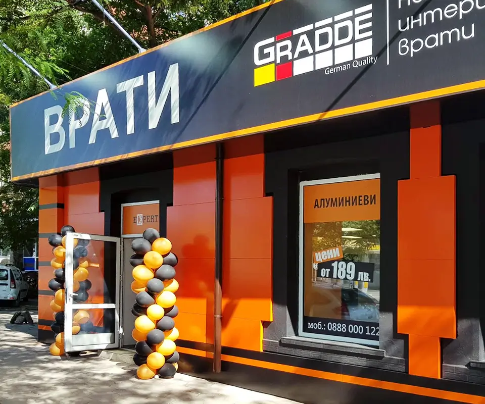 Шоурум Врати Експерт Сливен