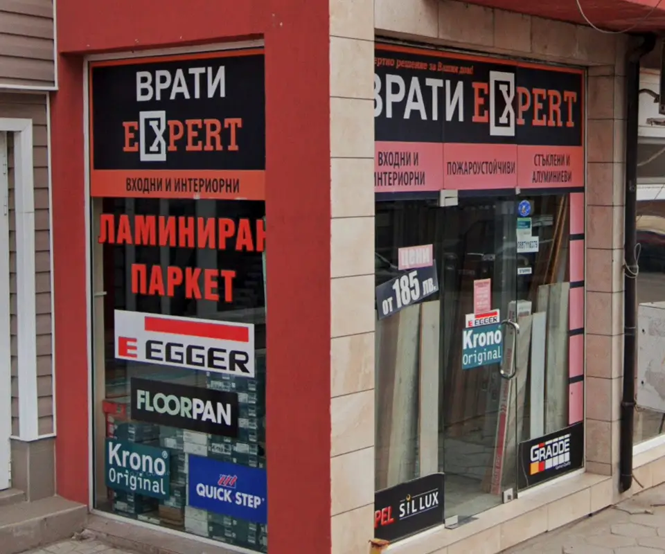 Магазин за врати Експерт Свиленград